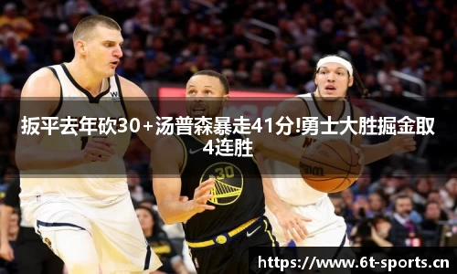 6t体育平台