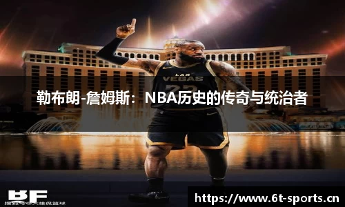 6t体育官网