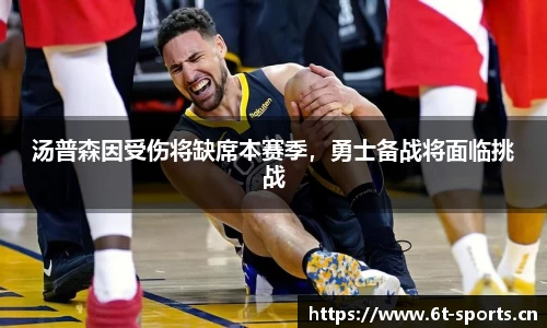 6t体育官网