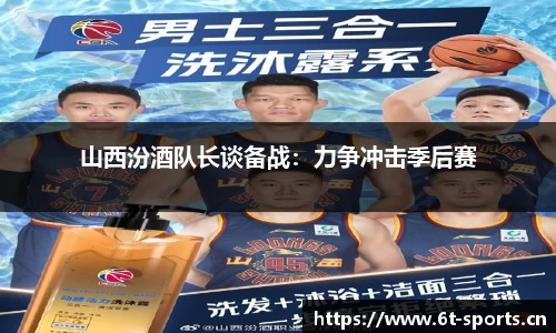 6t体育官网