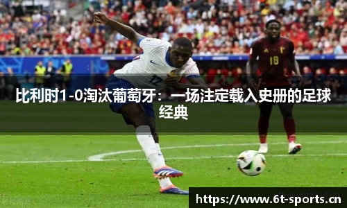 6t体育平台