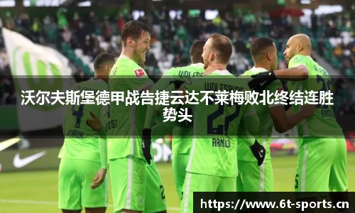 6t体育