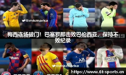 6t体育官网