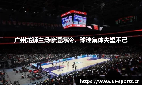 6t体育官方网站