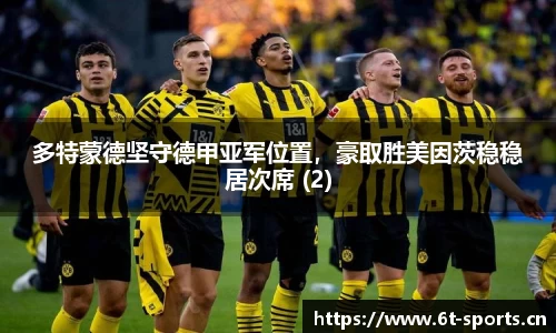 6t体育官网