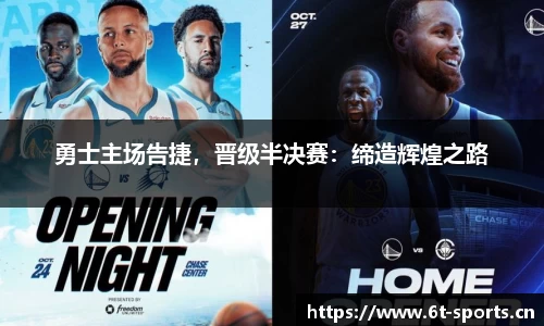 6t体育官网