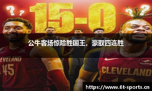 6t体育官网