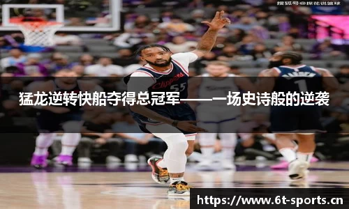 6t体育官方网站