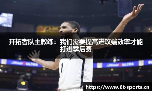 6t体育官网