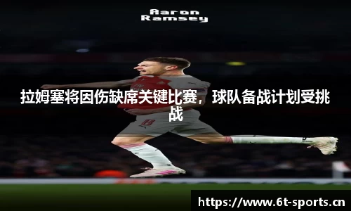 6t体育官网