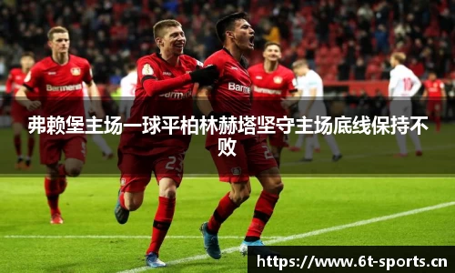 6t体育平台