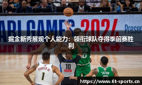 6t体育官方网站