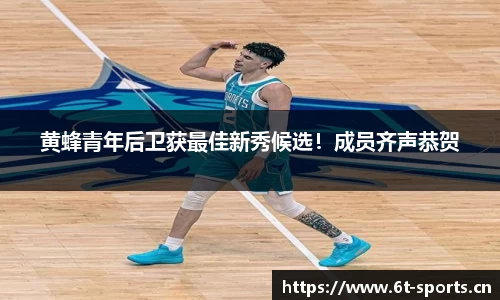 6t体育官方网站