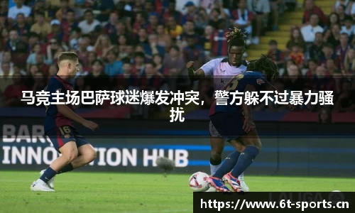 6t体育