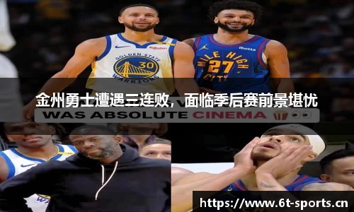 6t体育官网