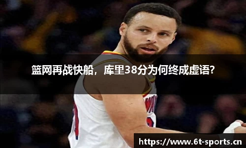 6t体育官方网站