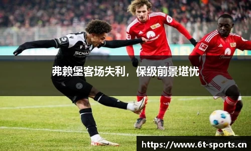6t体育平台