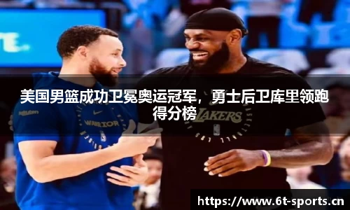 6t体育平台