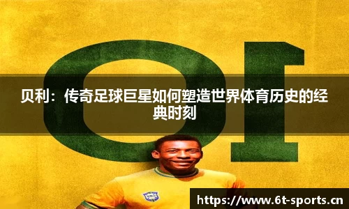 6t体育官方网站