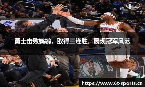 6t体育平台