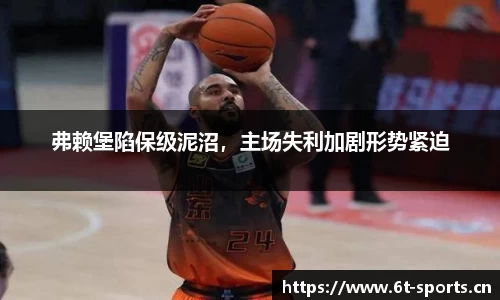 6t体育官方网站