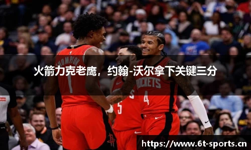 6t体育官网