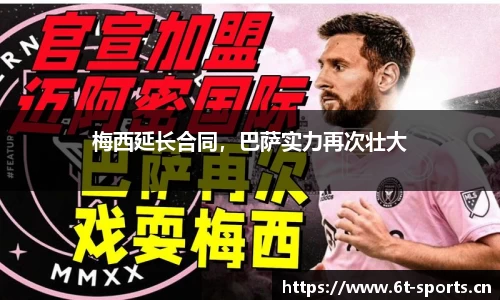 6t体育官方网站