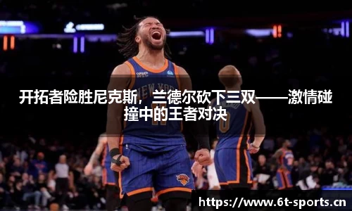 6t体育平台