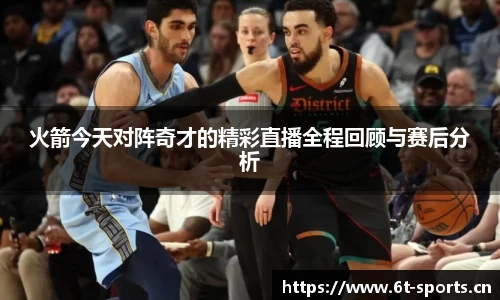 6t体育官方网站
