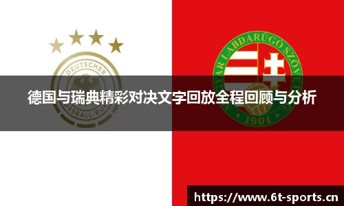6t体育平台