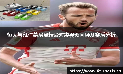 6t体育官网