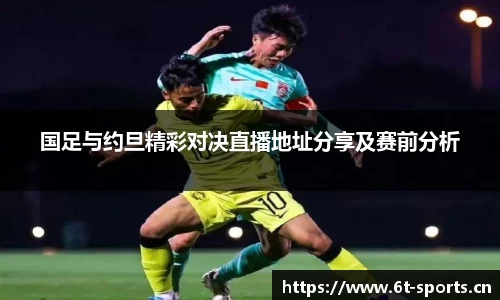 6t体育官方网站