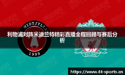 6t体育官网