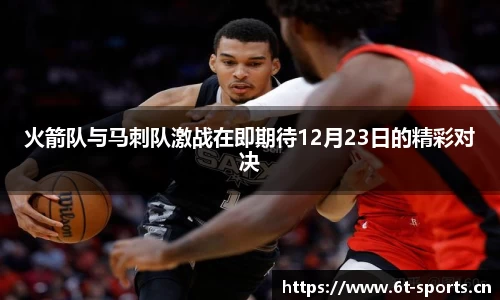 6t体育官方网站