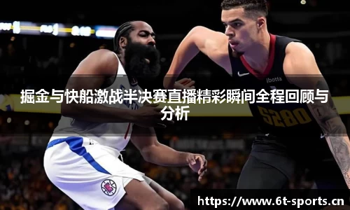 6t体育平台