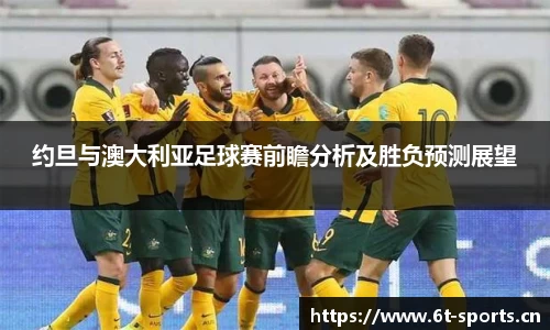 6t体育