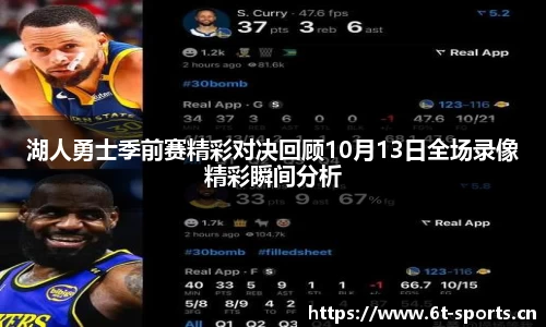 6t体育