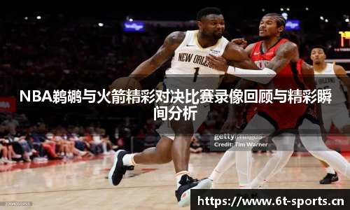 6t体育平台