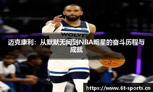 6t体育官网