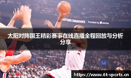 6t体育官网