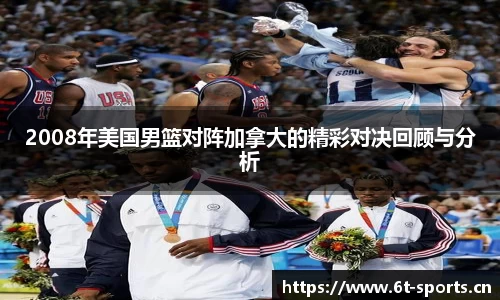 6t体育平台