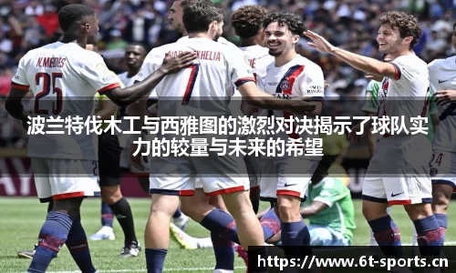6t体育官网